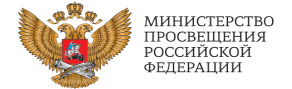 Центры «Точка роста» создаются при поддержке Министерства просвещения Российской Федерации..