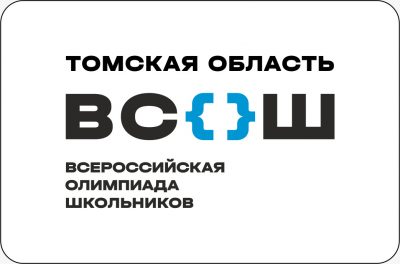 ОГБОУ «Томский региональный центр развития талантов «Пульсар».